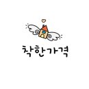 동탄하이탑공인중개사사무소 이미지