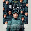 에스에프 발전소 | [영화] 미키 17_킹갓제너럴 봉준호