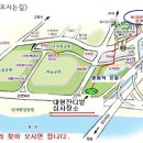 하늘1(탐방객안내소) 이미지