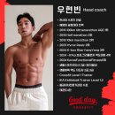 크로스핏 굿데이 네이버블로그