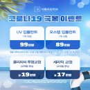 상쾌한치과의원 이미지