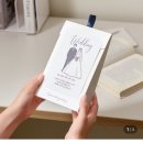 하루다과 | 결혼식 회사 답례품 미스다과 호두정과 내돈내산 후기