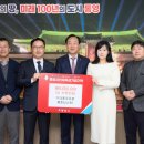 통영 휘트니스 경남신문