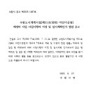 제31호 어린이공원 이미지