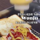 문막농협하나로마트 이미지