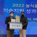 락희푸드 이미지