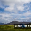 다희펜션 이미지