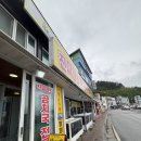 바다곰치국 | 동해 곰치국｜동해바다곰치국 솔직후기