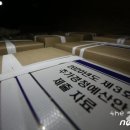 지연슈퍼 이미지