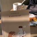 [완주 삼봉 카페] 카페 93