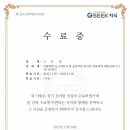 경희대 국가대표 형제 태권도 이미지