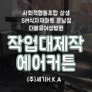 K-식자재마트 이미지