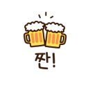 사필귀덕