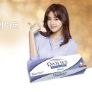 리치 안경콘택트 이미지