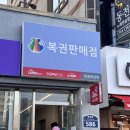 씨유 울산병영베스트점