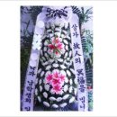 강진군 마량보건지소 이미지