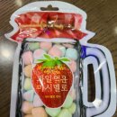 마시멜로 - 용인시 처인구 죽양대로1980번길 38-6 | 마시멜로