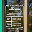 허브밸리(전망대) 이미지