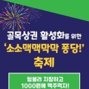 맥맥 이미지