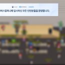 주식회사기원테크