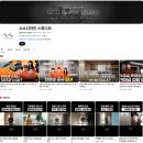 CU 양산그린자이점 | 전라도 광주(광주광역시) 턴키 인테리어 업체 추천, 아파트 리모델링 잘하는 곳 특징 3가지