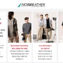 나우개발(주) 네이버블로그