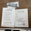 에즈에버 | 남춘천역속눈썹펌 에즈에버 뷰티에서 직접 상담받고 펌 받고온 후기