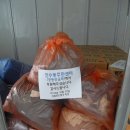 인수동주민센터 이미지