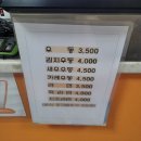 더큰도시락 아산선문대점