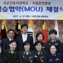국군춘천병원 이미지