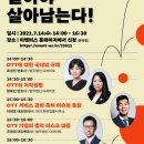 파이특허법률사무소