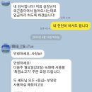 영광흑염소농장 이미지