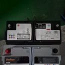 한양밧데리 이미지