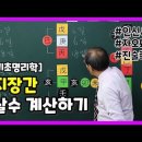 기초강의 추천 이미지