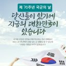 10월 1일 국군의 날 행사를 보는 국민의 맘 이미지