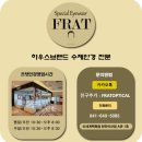 프랫안경원 - 고양시 덕양구 고양대로 1955 | 정품 매장] 린다페로우 LFL1510 3 + 루티나 뉴로셀렉트3 변색렌즈 정밀 가공 후기 천안신세계 프랫안경원