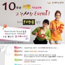 미소PC 이미지