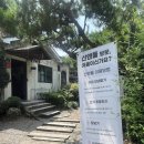 산앤들 | [의왕 맛집] 산앤들 고기집 솔직 후기 – 고기 퀄리티 인정!