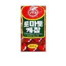 케찹