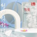 다산애한의원 네이버블로그