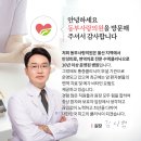 동부사랑의원 이미지