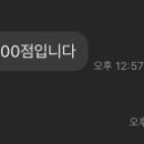 완정스마트보카학원