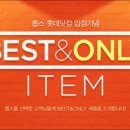 헬스뷰티몰 이미지