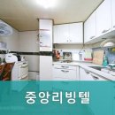 중앙리빙텔 - 영등포구 도림천로11길 24 | 봉천동고시원 중앙리빙텔 안전하고 편리한 고시원