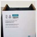 고고한의원 이미지
