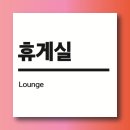 포맥스