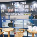 노블골프헬스 이미지