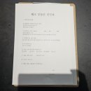 좋은터좋은집공인중개사사무소 이미지