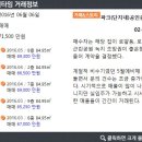 엠코슈퍼마켓 매일경제