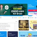 내돈내산 초1 리딩게이트 15개월 사용후기